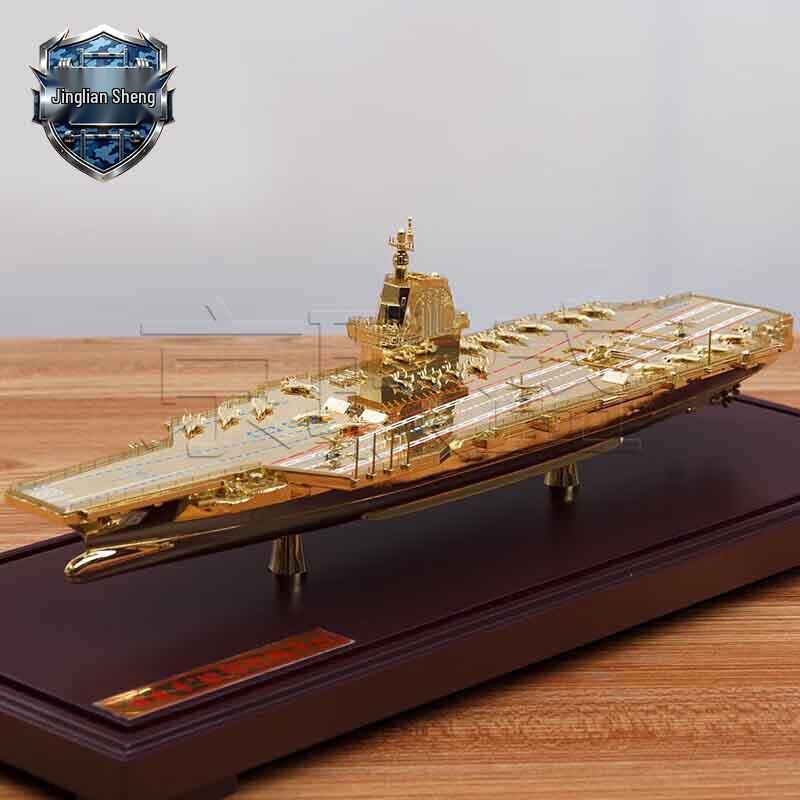 Fujian Aircraft Carrier Alloy Model