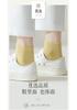 10A Antibacterial Boneless Anti-Odor Mesh Short Tube Women's Socks Set (5 Pairs)