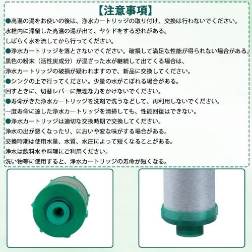 Replacement Cartridge for JF-31 Water Purifier, JF-31-M-TP, Removes 12+1 Substances, High Chlorine Removal, JF-AB461SYX-TA, PFOS and PFOA, Compatible