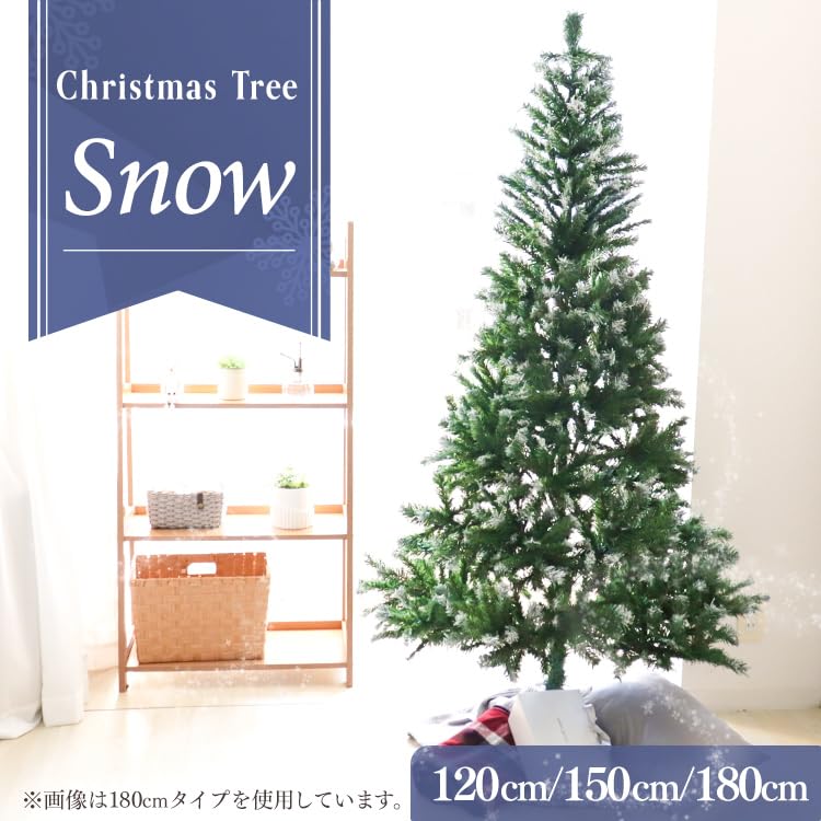 WEIMALL Christmas Snow Nordic Snow Simple Stylish Interior Christmas Christmas Christmas Tree Tree, 180cm, Type, Style, Space-Saving, White, Design,