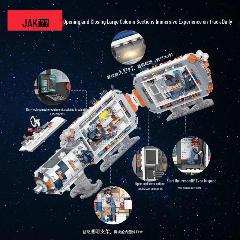 Jiaqi JK8503 Dawn Core Space Module Building Blocks Educational Toy for Boys Birthday Gift