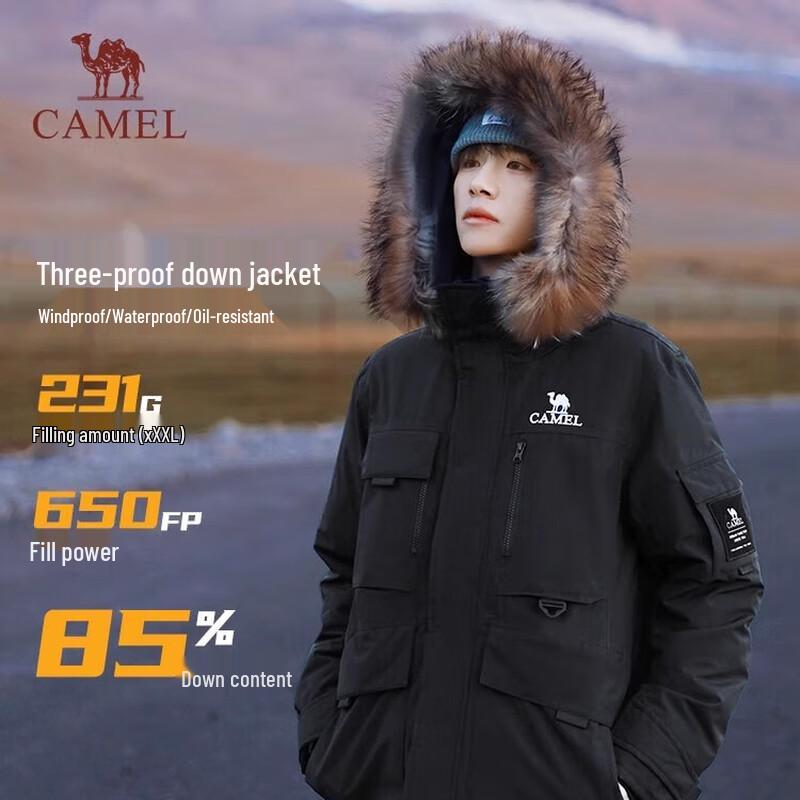 CAMEL Unisex Down-Lined Outdoor Jacket 133B L