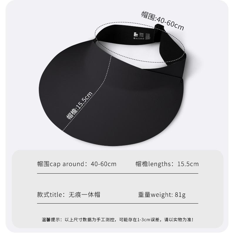 Traceless Integrated Sunscreen Hat Women'S Summer Uv Protection Large Brim Sun Hat Face Covering Cycling Sun Hat