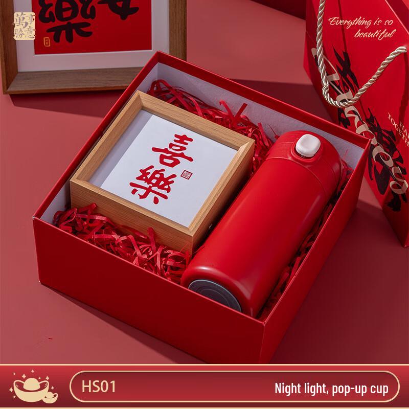 LIU2025 New Year Gift Set