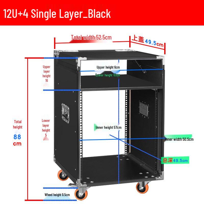 Home KTV Flight Case: 8U Equipment Rack & Flip-Top 12U Mixer/Amplifier Cabinet