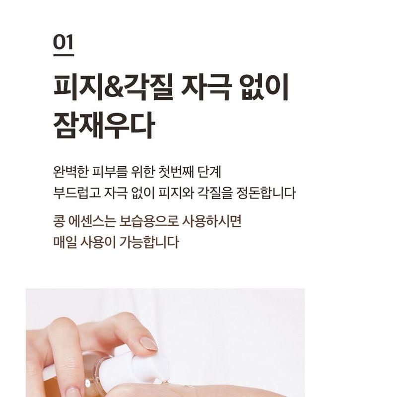 mixsoon - Bundle: Bean Essence + Soondy Centella Asiatica Essence Jumbo