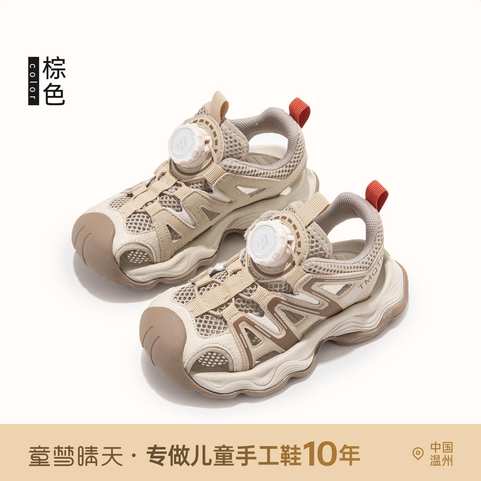 

Размеры 26-37, детские сандалии для мальчиков 2025 новые летние детские туфли для мальчиков с закрытым носком, спортивные сандалии, летние модели 26-30 yards, 5 pairs of whole hands are approved.