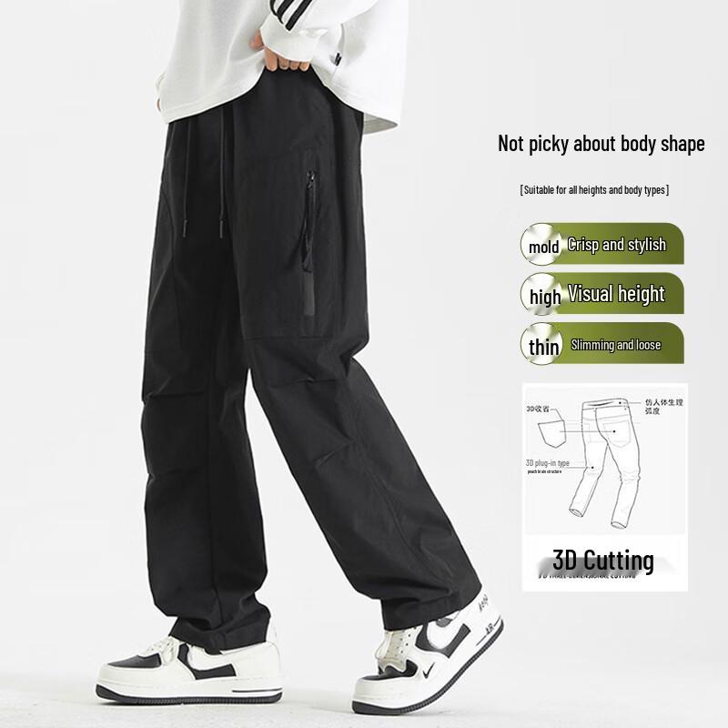 NASA GISS Men's Wrinkled Cargo Loose Straight Leg Pants