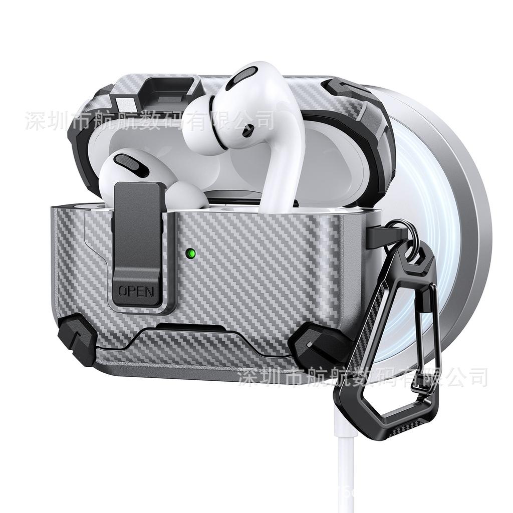 Applicable AirPods Pro1 generation protective cover Carbon fiber pattern Pro1 lock switch elastic cover AirPods1 earphone cover