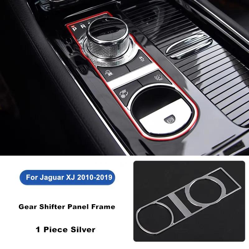 Metal Car Center Console Gear Shift Panel Button Decorative Frame Trim Sticker For Jaguar XF 2008-2015 XJ 2010- Accessories