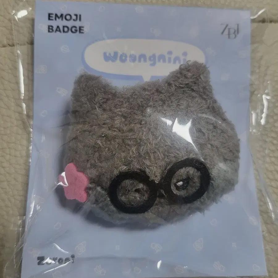 

Zerobaseone Ungnini Zerony Kim Jiwoong