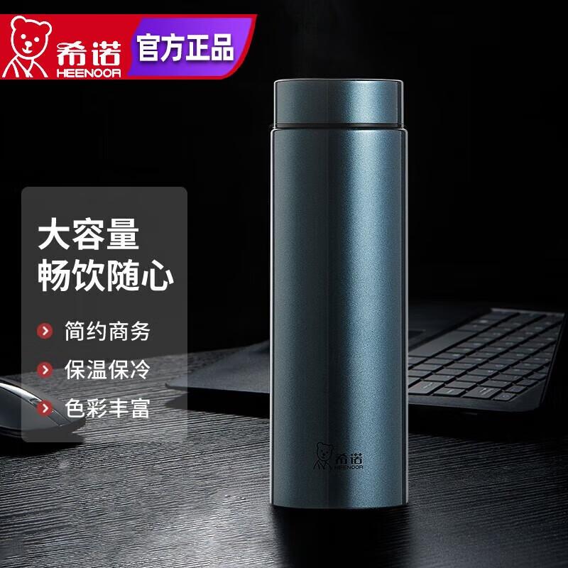 

Xinuo 580ml Stainless Steel Insulated Thermos Bottle