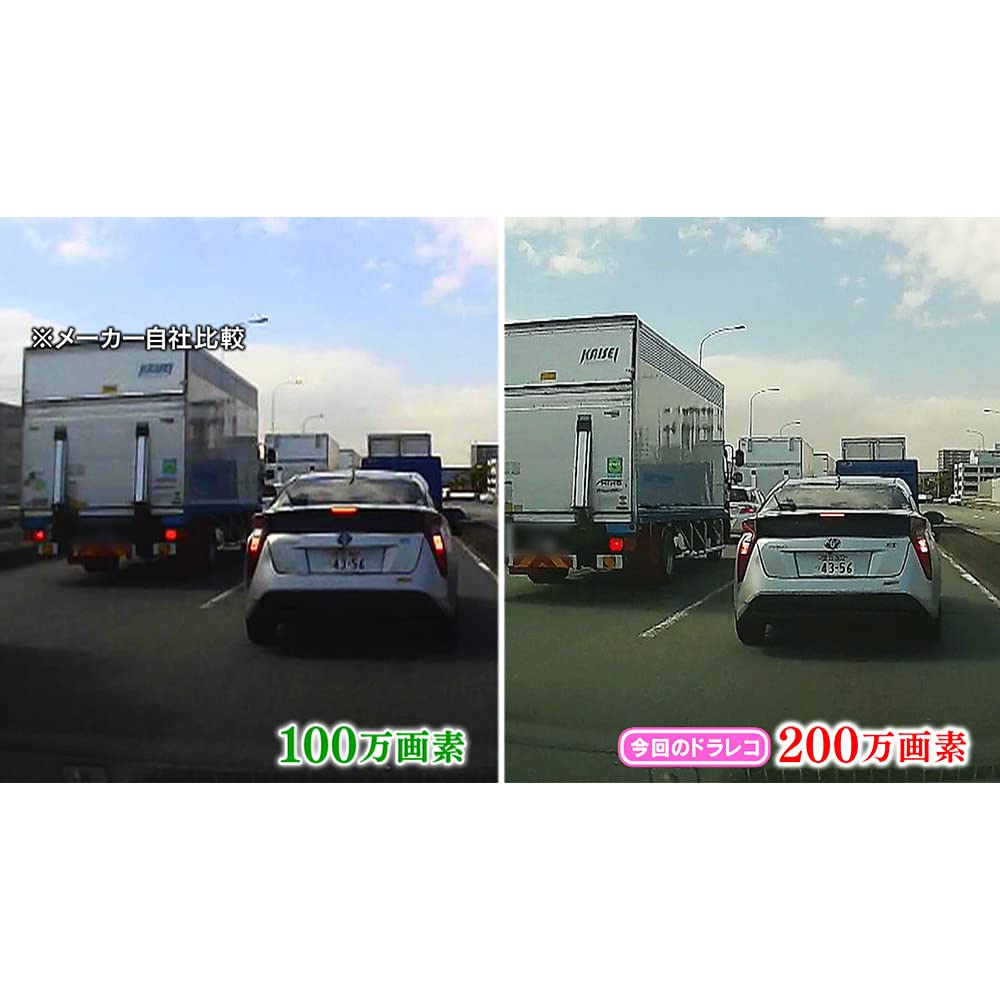 Kitchen Appliances Electronics Camera Video Rearview Camera Drive Recorder 623501