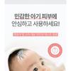ATOPALM - Baby Nourishing Oil