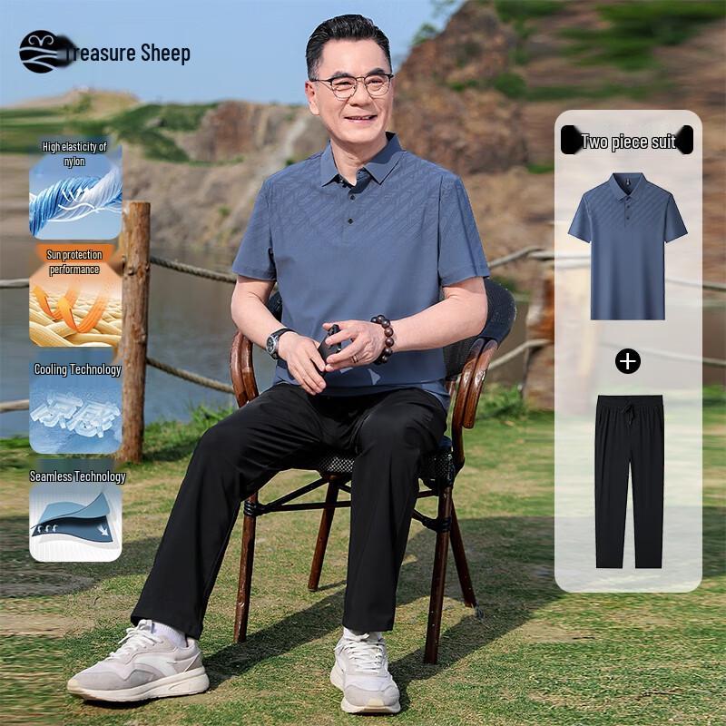 Men s Ice Silk Short Sleeve Polo T-Shirt 2XL