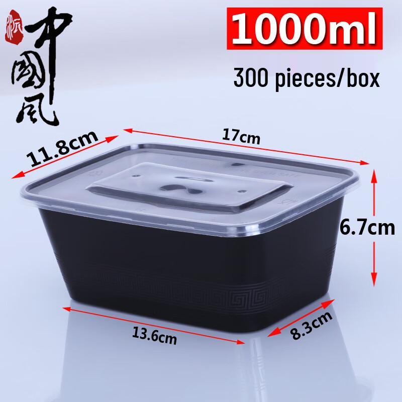 Disposable Rectangular Plastic Takeaway Containers