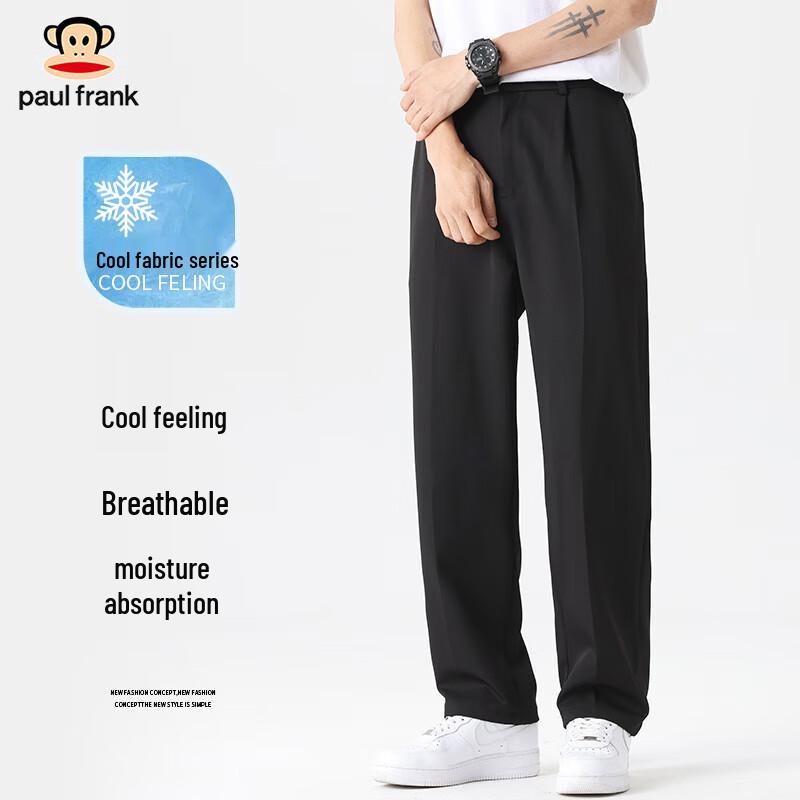 Paul Frank Men's Casual Drapey Wide-Leg Suit Trousers