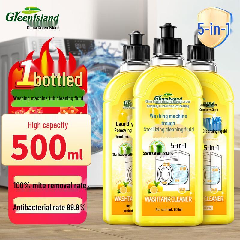 Green Island Lemon Washing Machine Cleaner