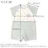Baby Castle Short Sleeve Size Dinosaur Made In Japan Romper, 70, Design,