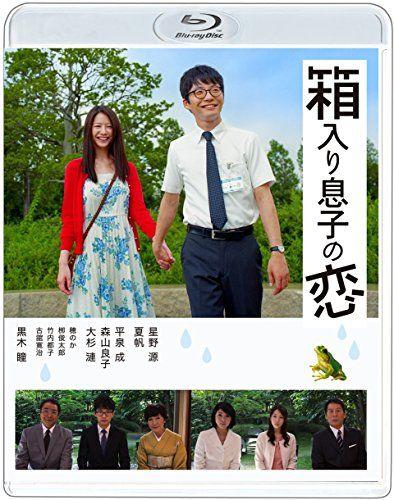 

[USED] The Love of a Sheltered Son Blu-ray First Love Edition / Masahide Ichii
