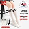 Mao Ren Kids Summer Thin Calf Football Socks