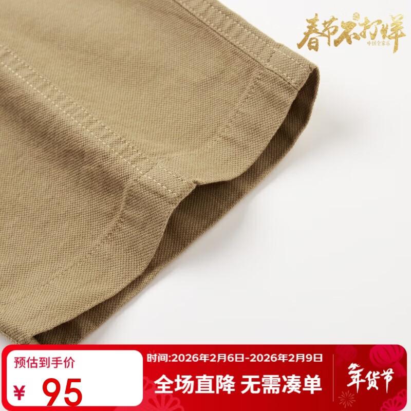

MQD Boys Classic Straight Casual Trousers 110cm