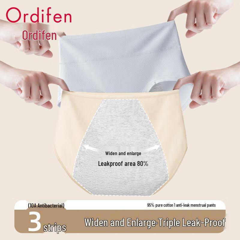 Audifen Women's High-Waist Cotton Menstrual Underwear 3-Pack
