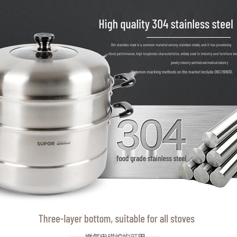 Supor 304 Stainless Steel Steamer Pot with High Arch Lid