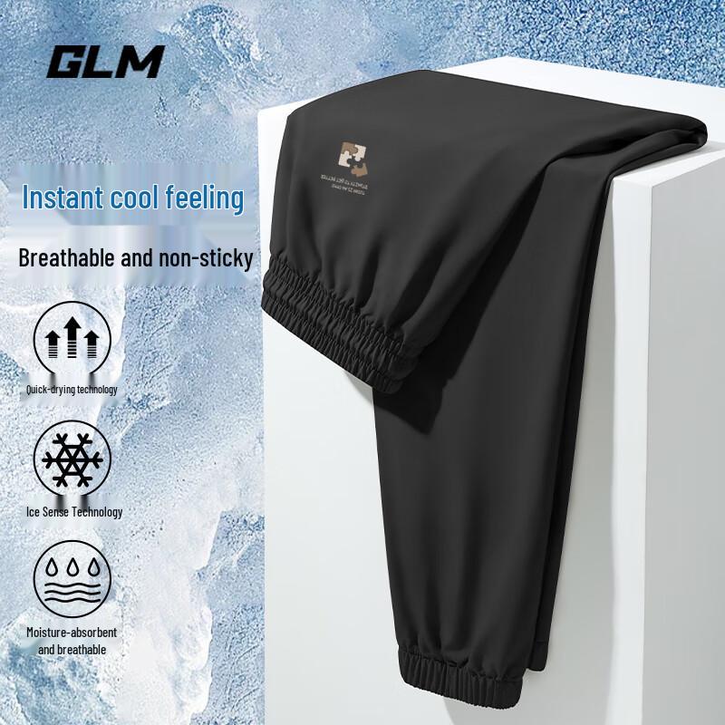 GLM Men's Summer Cooling Casual Jogger Pants