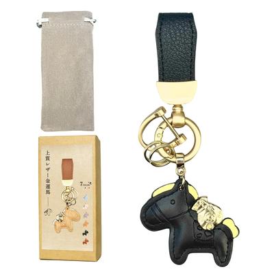 [searise] [Increase Your Financial Luck] Keychain, Car Key Ring, Key