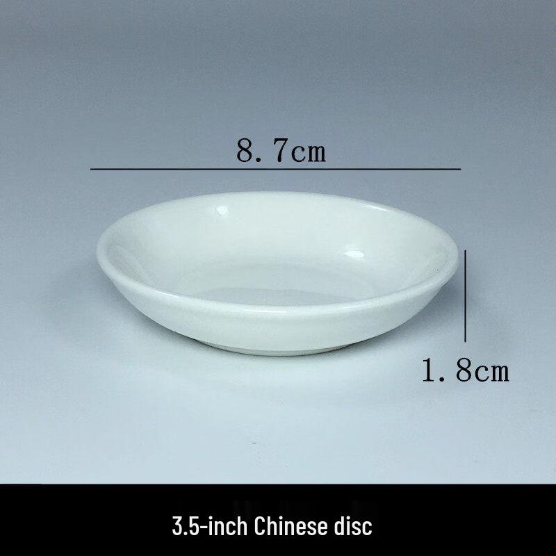 Pure White Ceramic Side/Sauce Dishes, 3.5-inch (10-Pack)