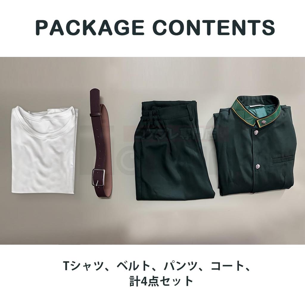 Furin High School Uniform Sakura Haruka Cosplay Kyotaro Akihiko Junpei Taiga and Mitsuki Halloween Cosplay Anime Halloween Costume [HOLOUN] Suit,