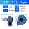 Y5-47 High-Temperature Resistant Induced Draft Fan 220V Household & 380V Industrial Dust Extraction Blower
