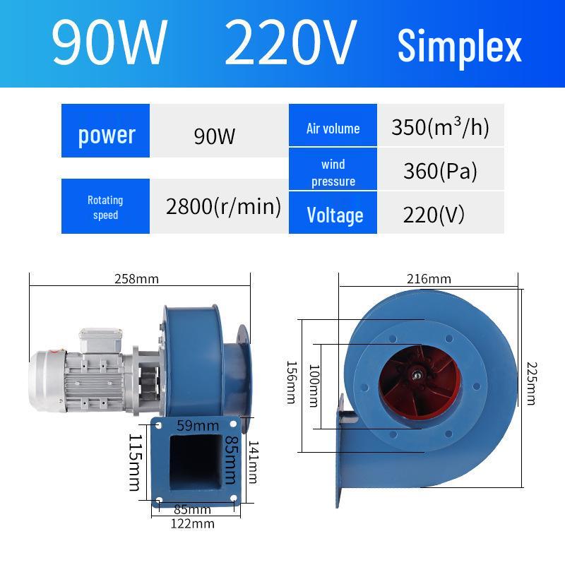 Y5-47 High-Temperature Resistant Induced Draft Fan 220V Household & 380V Industrial Dust Extraction Blower