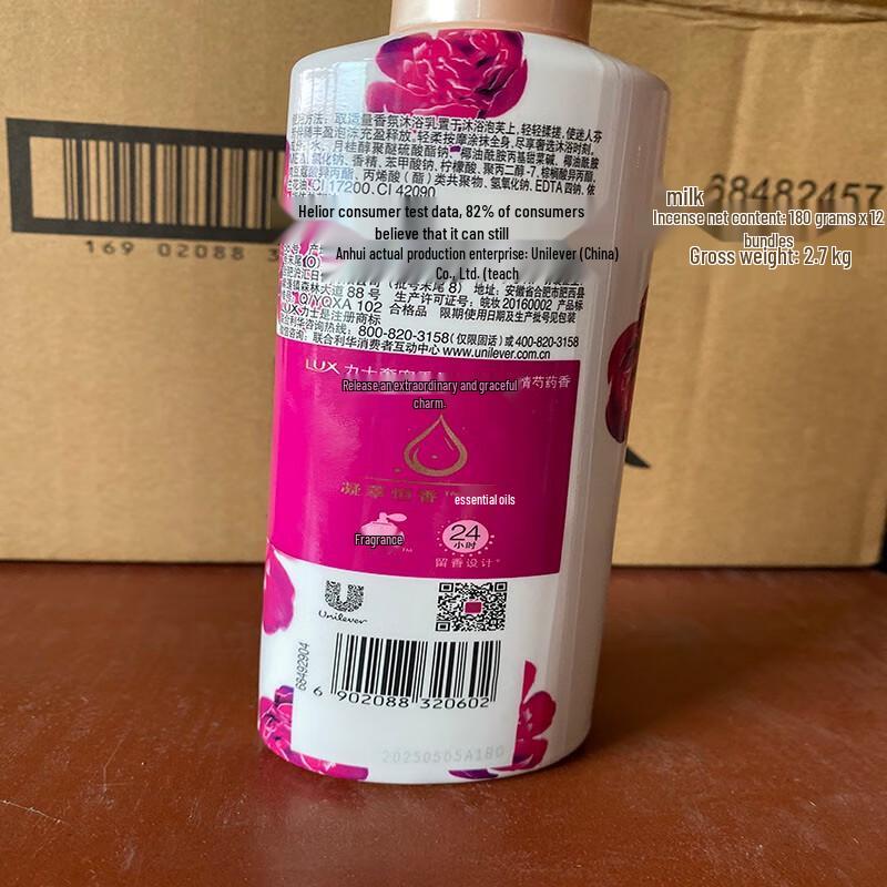 LUX Peony Shower Gel & Freesia Hand Wash Set