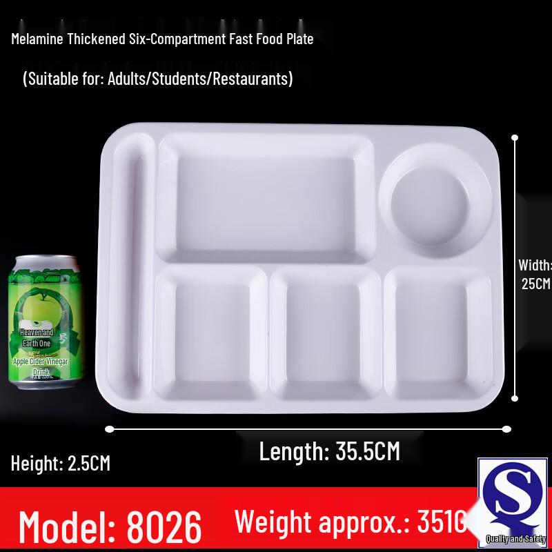 Food Grade Melamine Rectangular Compartment Tray