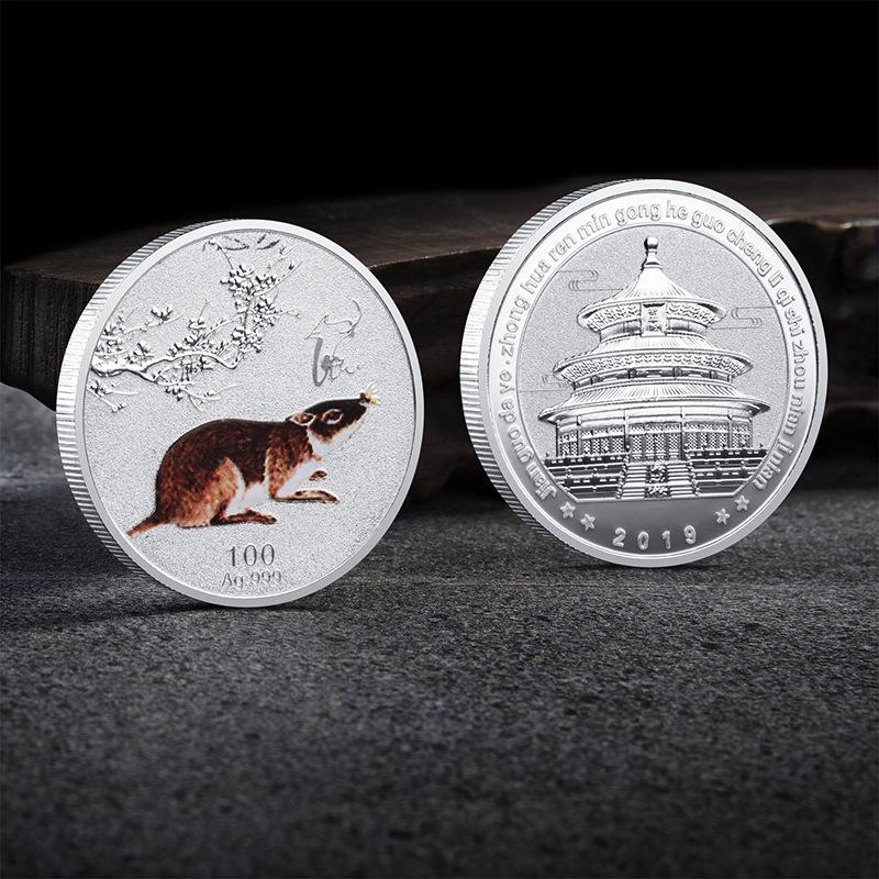 Colorful, prosperous and peaceful, twelve zodiac animals, commemorative coin box, twelve zodiac commemorative medal, gold coin, collectible