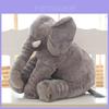 Adorable Baby Soft Plush Long Nose Elephant Sleep Pillow For Kids And Newborns