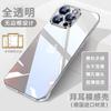 Apple 11promax mobile phone case iPhone11 new ultra-thin transparent borderless 11 lens all-inclusive  case