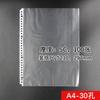 11/30 Hole Bag Loose-Leaf Bag Folder Loose-Leaf Inner Core A4 Protecting Bag Transparent Insert Folder Bag A3a2a4b5a5