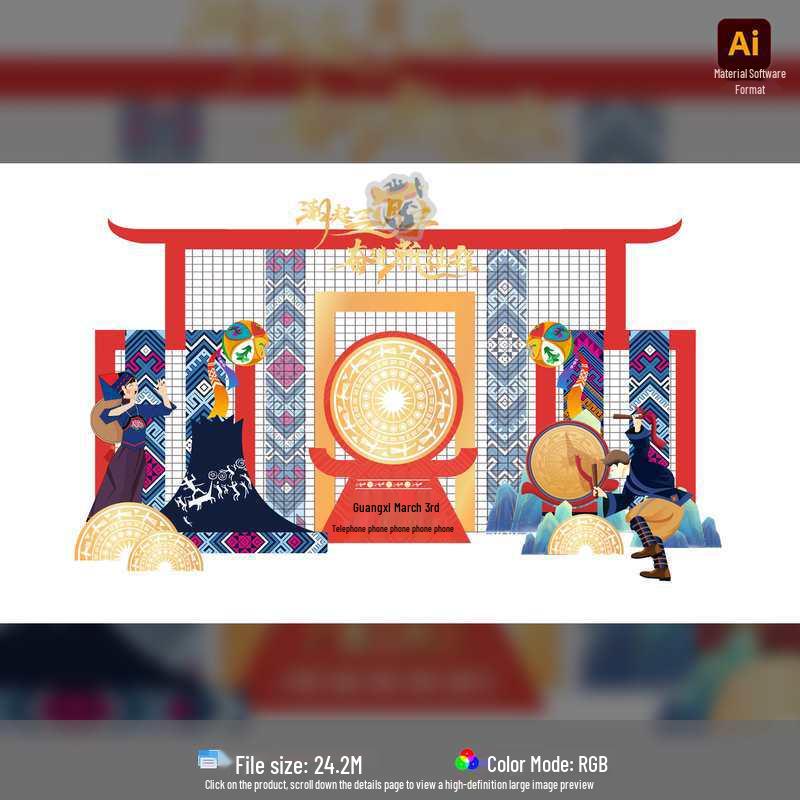 Zhuang Ethnic Display Board: March 3rd Festival Design Template in AI Format No