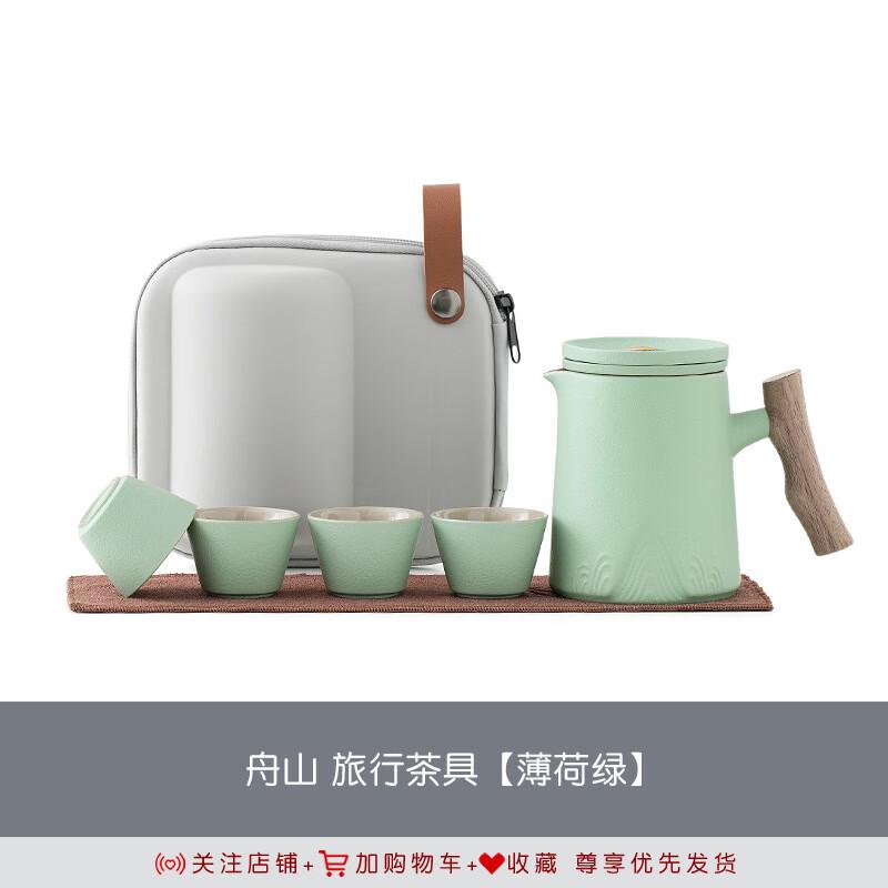 Portable Japanese Dry Landscape Travel Tea Set