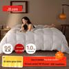 Jingdong Smart Antibacterial 95% White Goose Down Winter Quilt
