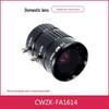 Raspberry Pi Camera V2.3 Wide NoIR HQ Module with M12 Lens