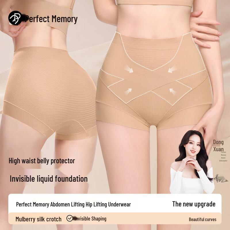 

Женские бесшовные трусы Perfect Memory с высокой талией для контроля живота XL