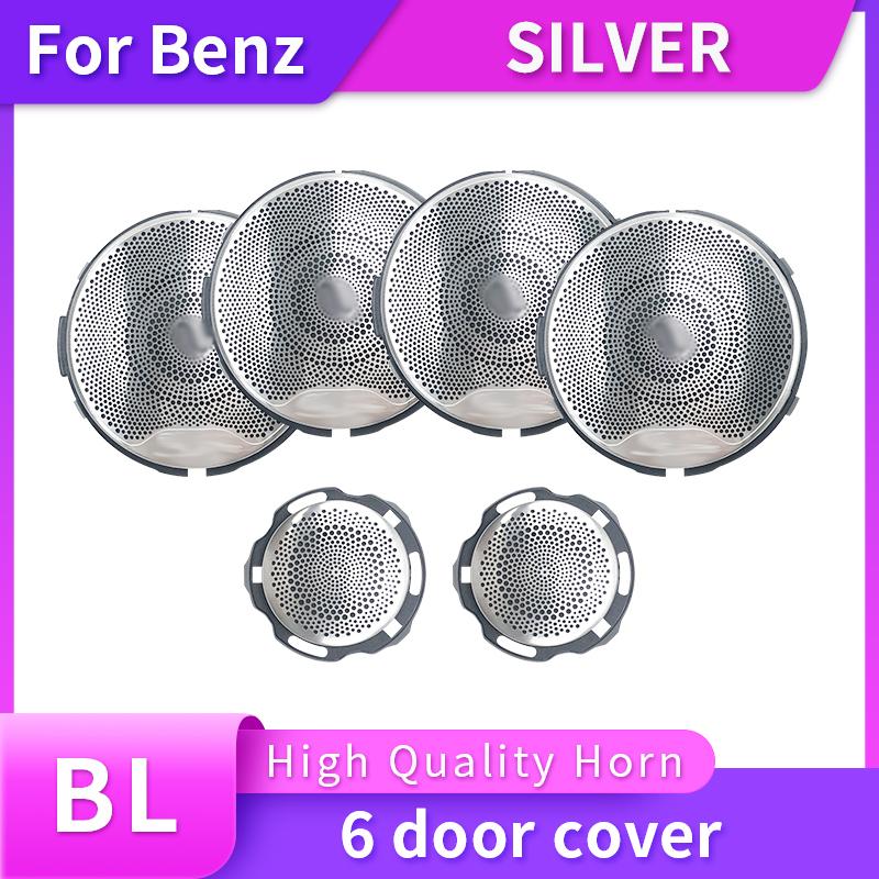 

Крышка двери автомобиля для Mercedes Benz W213 W205 X253 GLC EC GLC Class Series, сменные аксессуары для твитера, модификация 12V