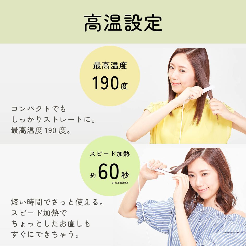 Koizumi Mobile Hair USB International Voltage Blue Straightener, Powered, Compatible, KHS-8540/A