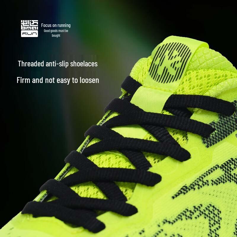BMAI Expedition 6.0 Laufschuhe