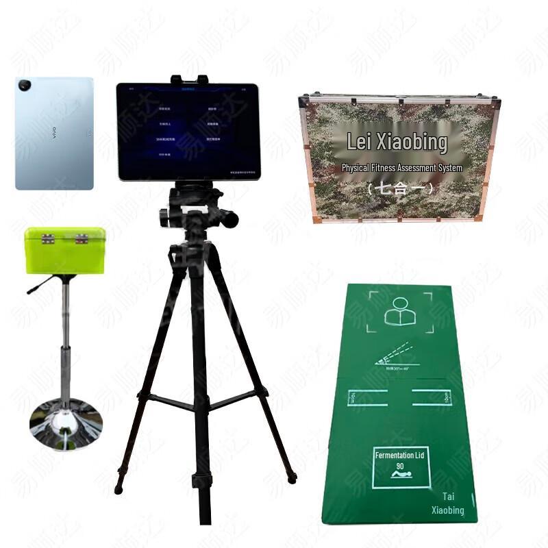 Yishunda 7-in-1 Smart AI Fitness Assessment System