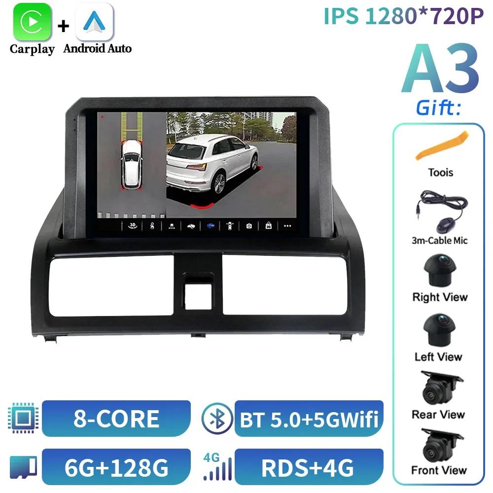 Android 14 For Honda Accord 7 2002-2007 Car Radio Multimedia Navigation GPS  Wireless Bluetooth CarPlay Stereo Touch Screen